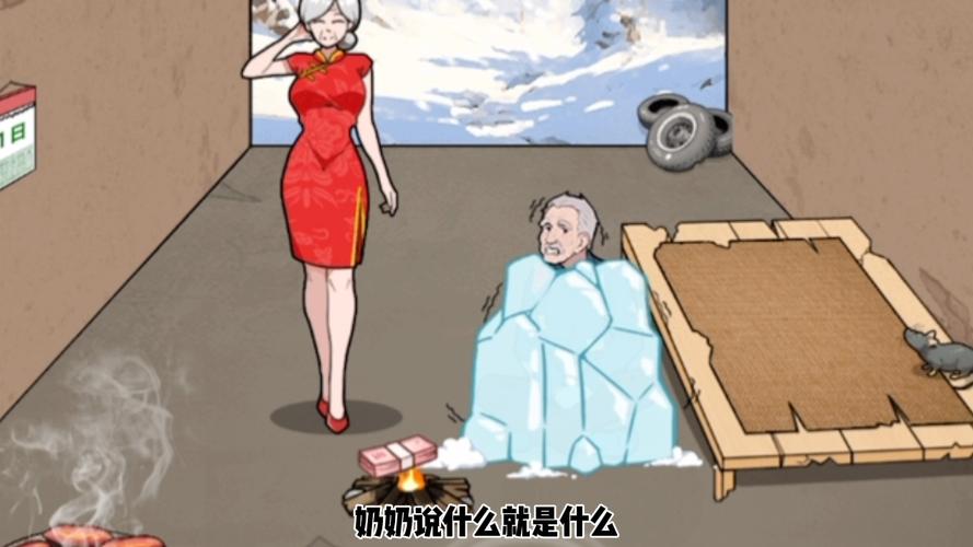 奶奶开疾跑是什么梗