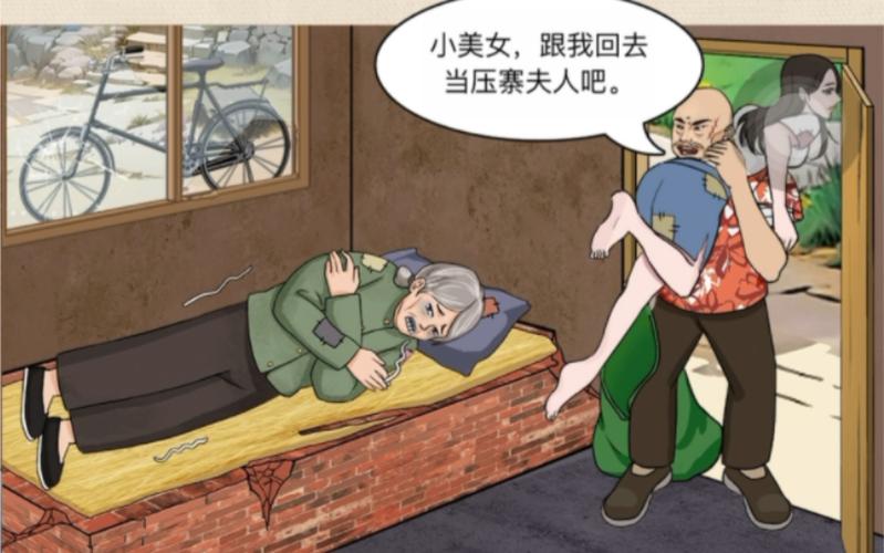 什么梗让角色假装奔跑成为热门视频素材?