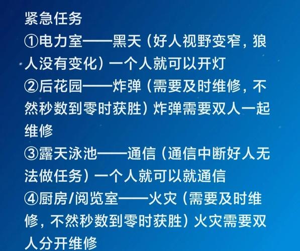 狼人鬼魂新娘规则
