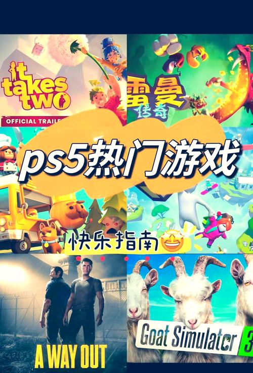ps4最值得玩的50款游戏都有哪些?
