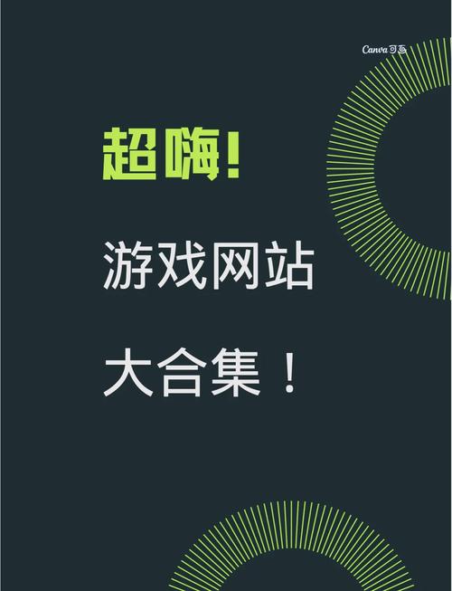 推荐几个可以看游戏排名的网站