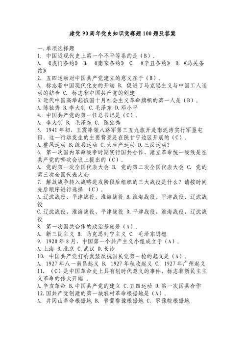 猜词语游戏题目有哪些?
