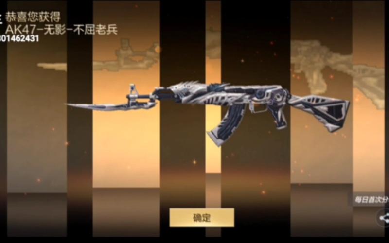 cf手游无影币兑奖中心在哪