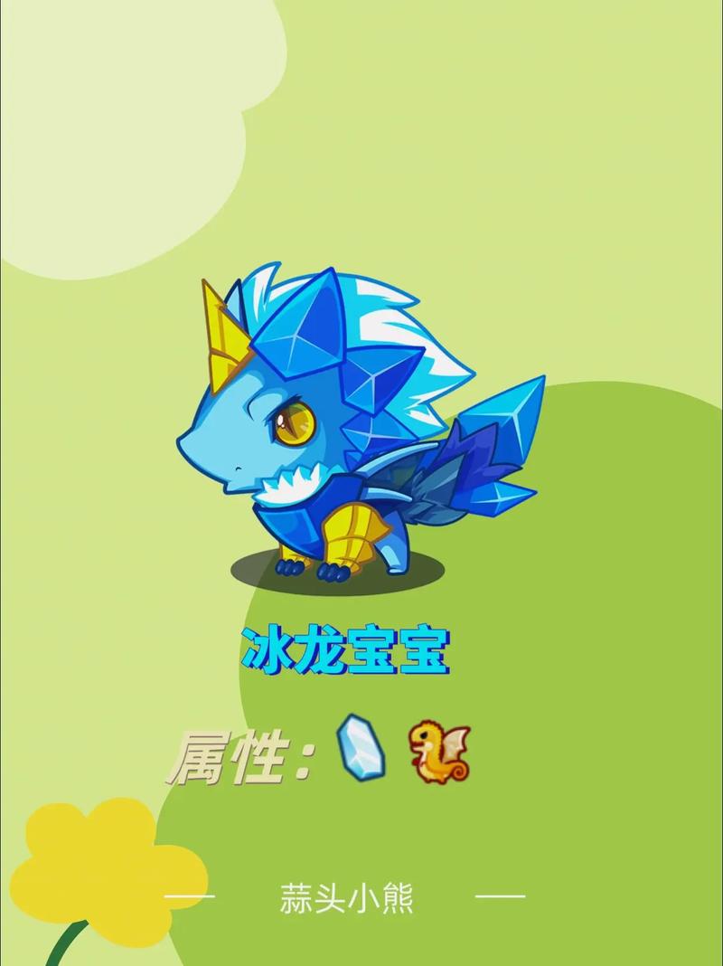 洛克王国打赢冰龙王有哪些方法?