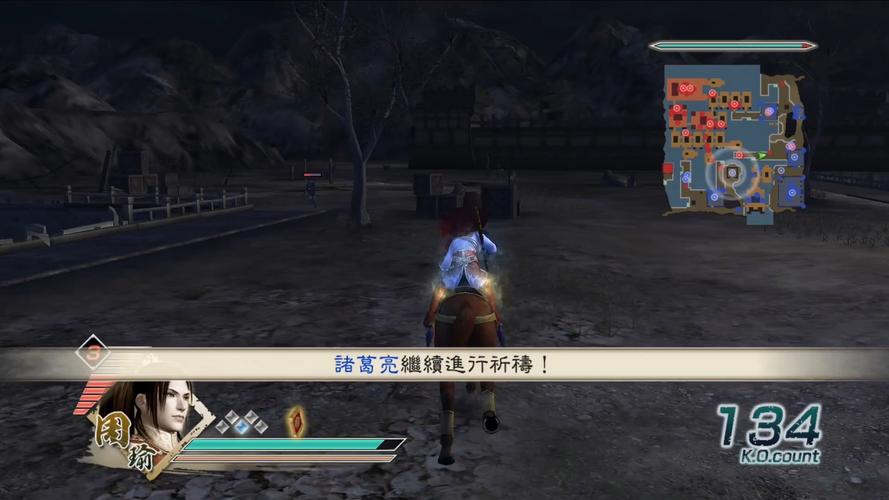 真三国无双5,我是用周瑜的,25级,联合军赤壁之战,怎么打啊