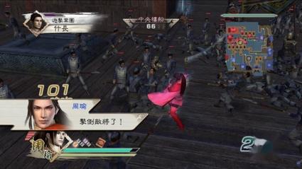 真三国无双5里用周瑜怎么过赤壁之战