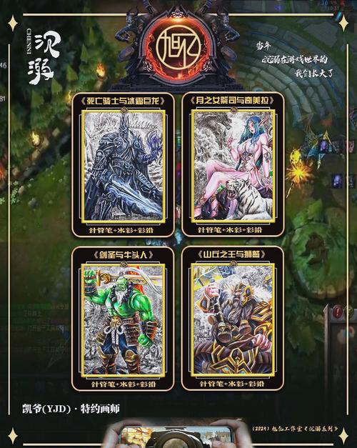 魔兽争霸后期哪个种族更厉害