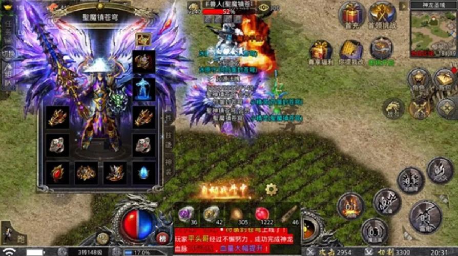 传奇来了手游8转到9转传奇霸业游戏中如何快速转身到9