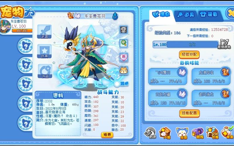 洛克王国暗夜魔王怎么打