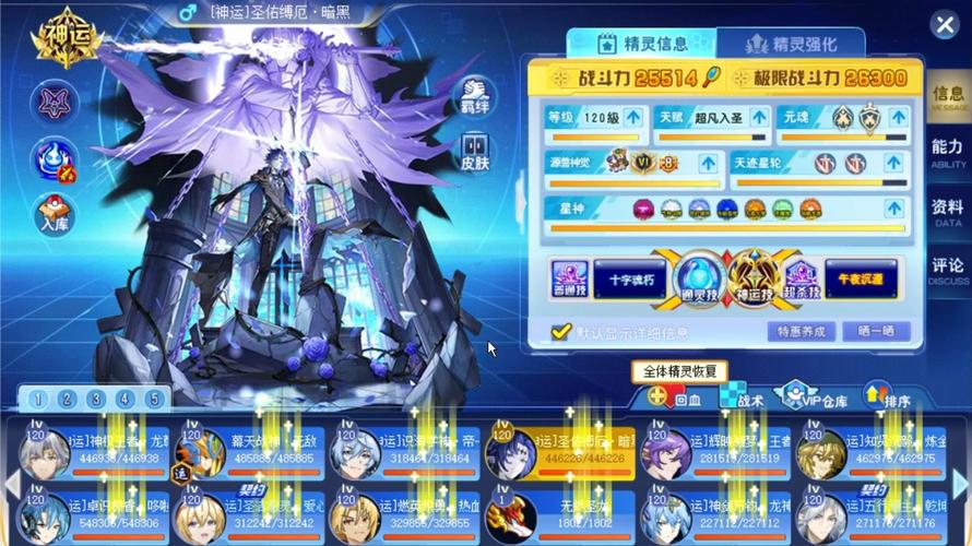 奥奇传说手游诺亚获取方法详解