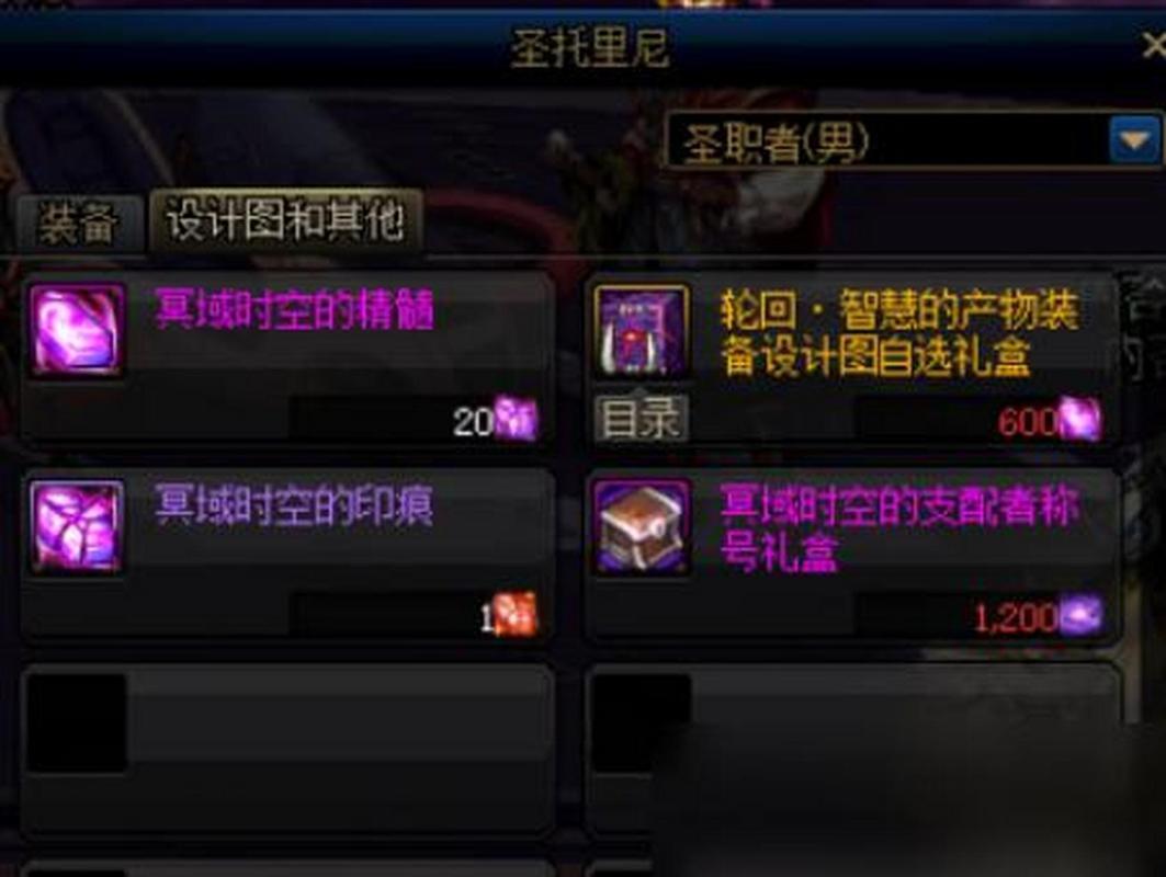 dnf黑色的魔物登场怎么找-黑色的魔物登场打法攻略