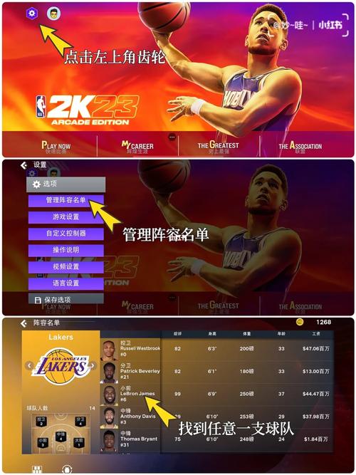 nba2konline最流畅的画面设置?