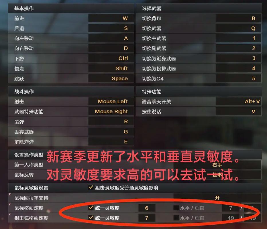 CF穿越火线手游电脑模拟器