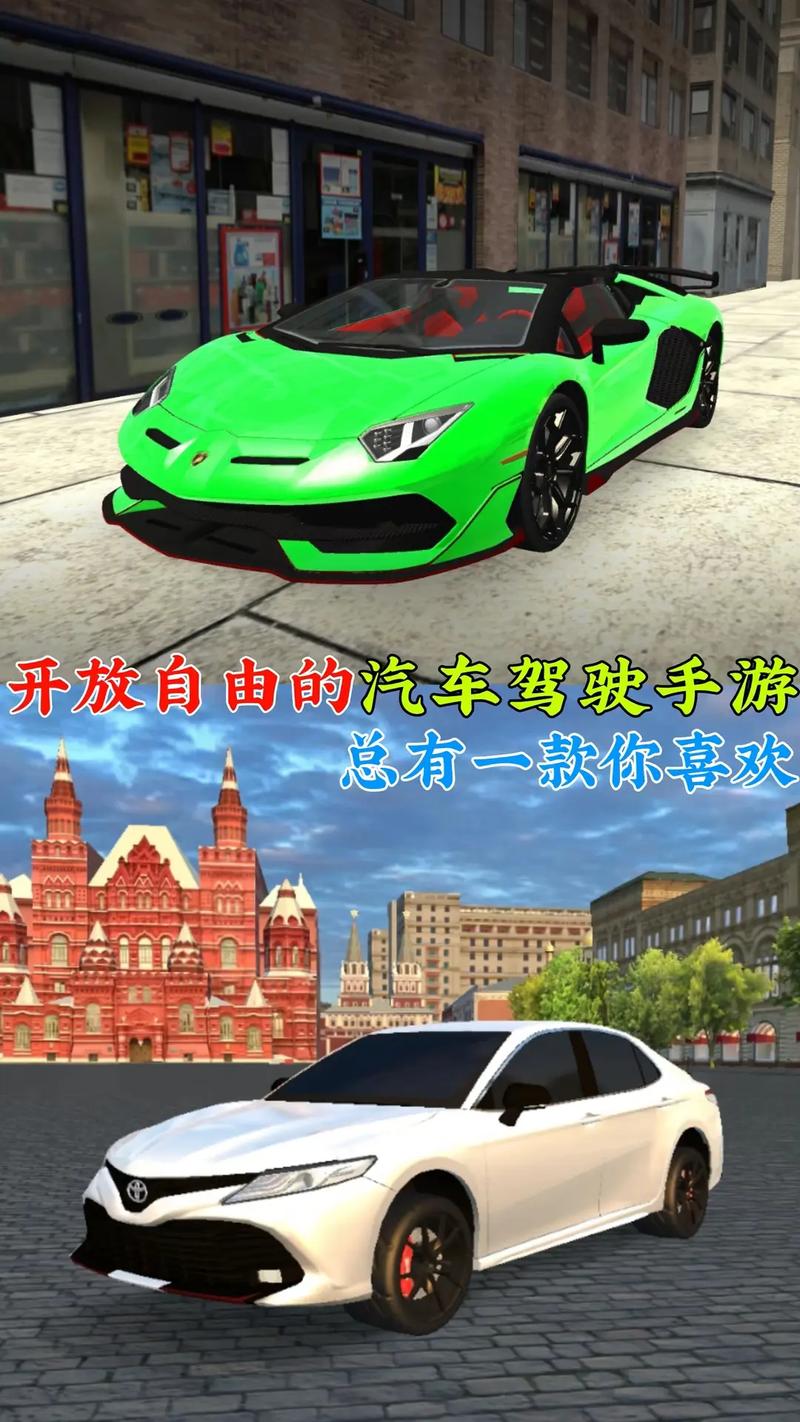 有哪款手机开车模拟游戏?