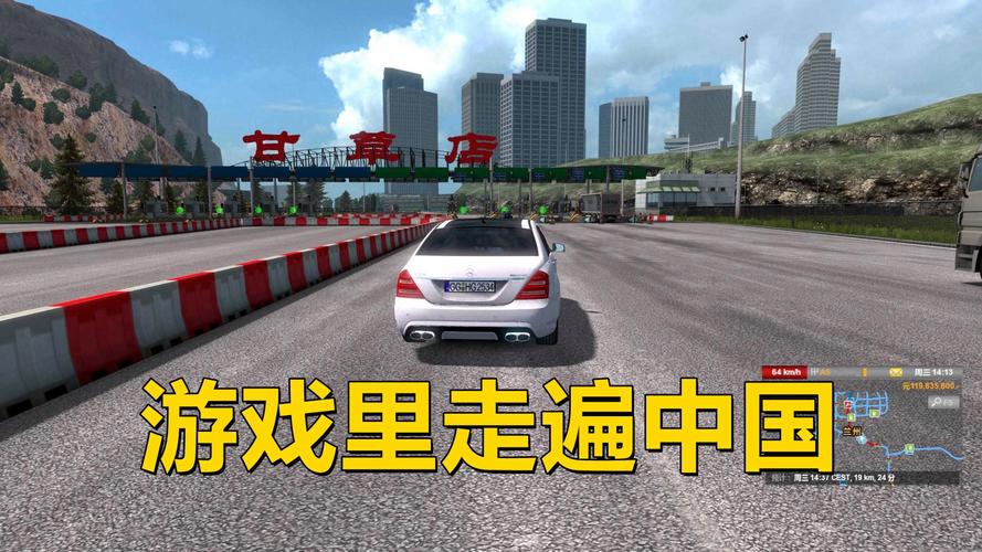 遨游中国手机版遨游中国怎么下载