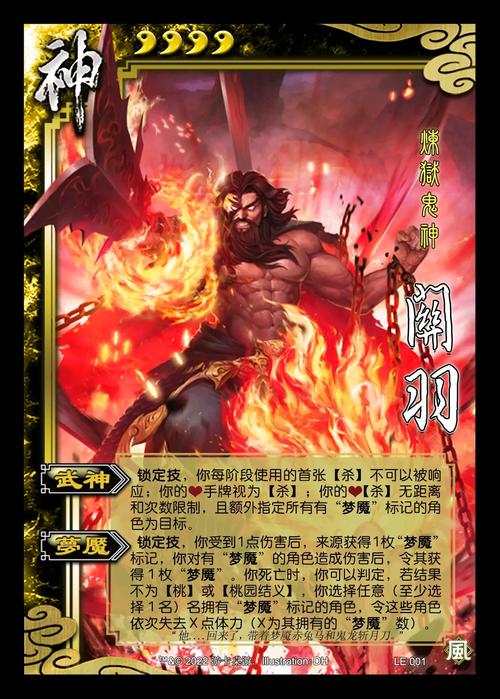 三国杀西游杀赛尔号杀哪个比较好玩
