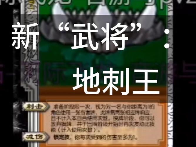 三国杀和西游杀有啥区别?