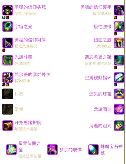 wlk术士单刷玩法