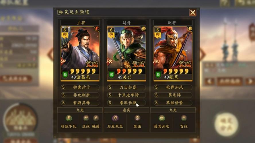 最强王者三国姜维值得培养吗