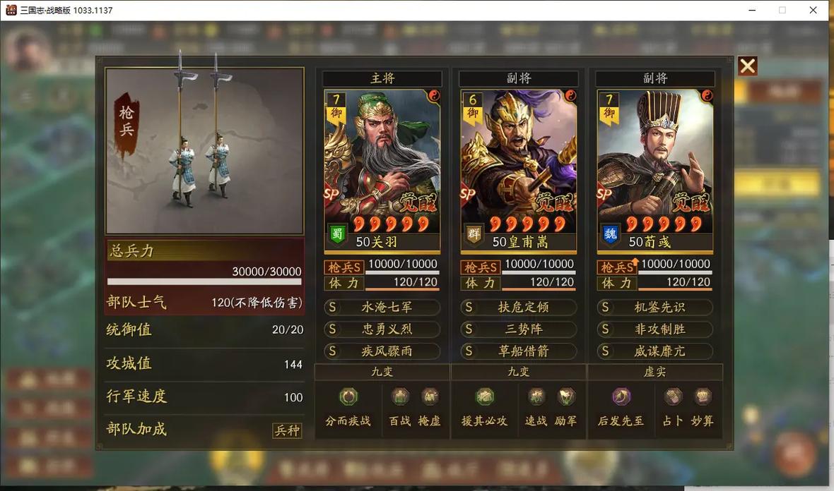 少年三国哪个手游折扣平台折扣比较多?