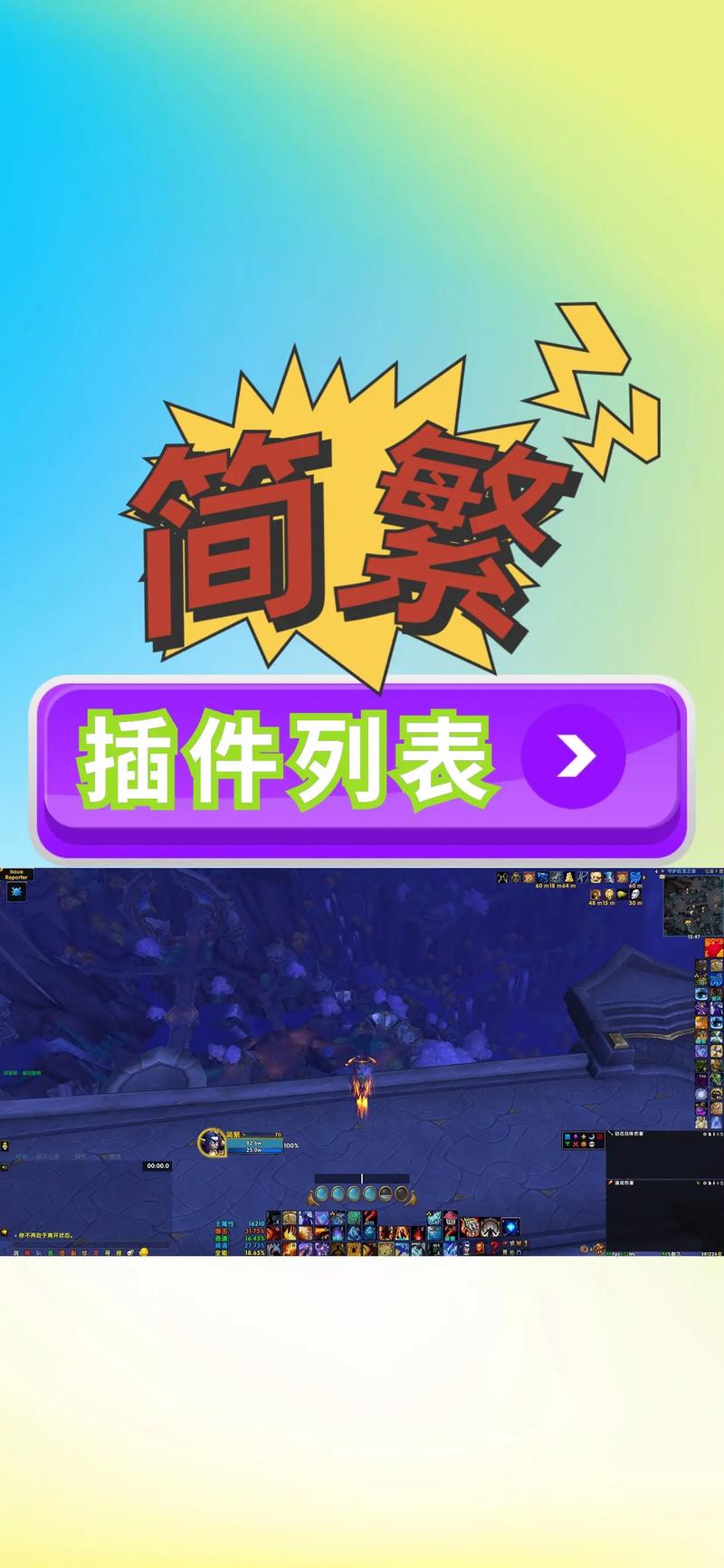 wcl国服数据怀旧服怎么查看,魔兽世界怀旧服狂暴战主要属性堆什么好...