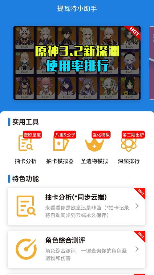 抽卡手游排名榜前十名