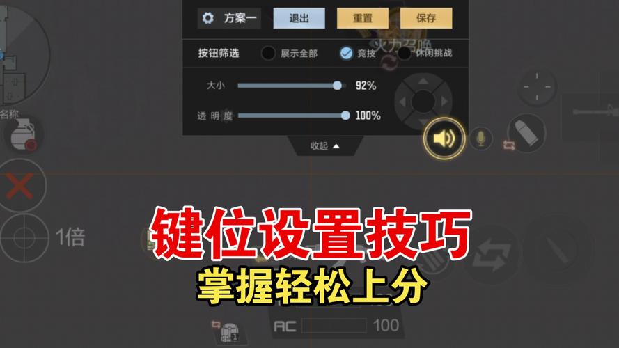 cf手游怎么练好狙击