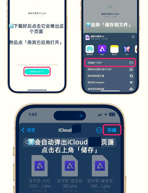 如何在电脑上用安卓模拟器玩华为手机账号的手机游戏