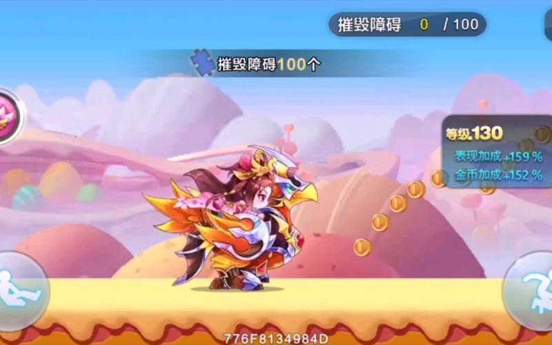 天天酷跑宝物冠军奖杯怎么样