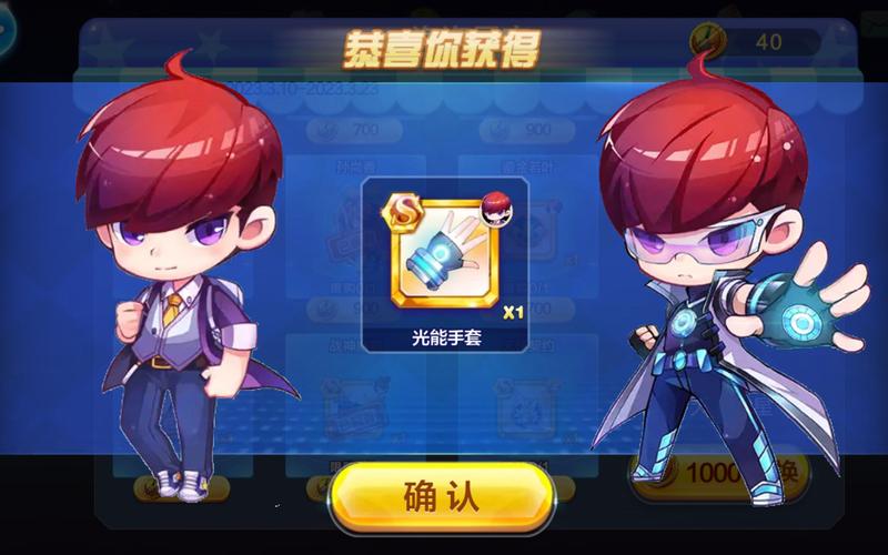 天天酷跑3D白玉灵猫效果如何