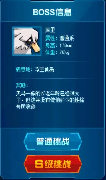 纳特的介绍