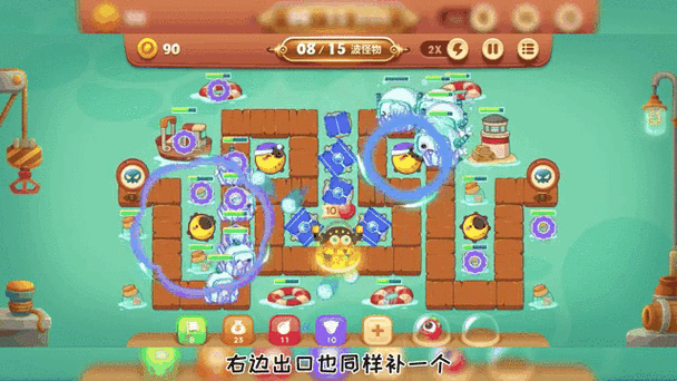 保卫萝卜3码头爬塔13层攻略