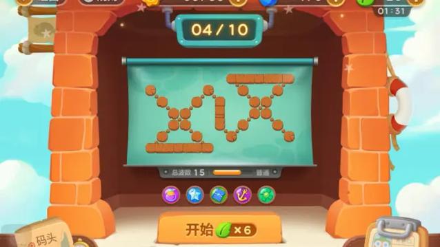 保卫萝卜3码头爬塔12攻略