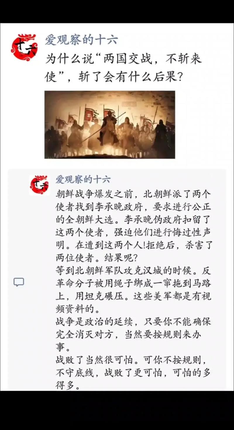 一些好笑的说话习惯