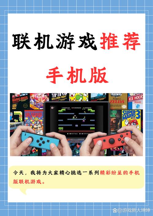 有没有什么手机游戏可以联机的