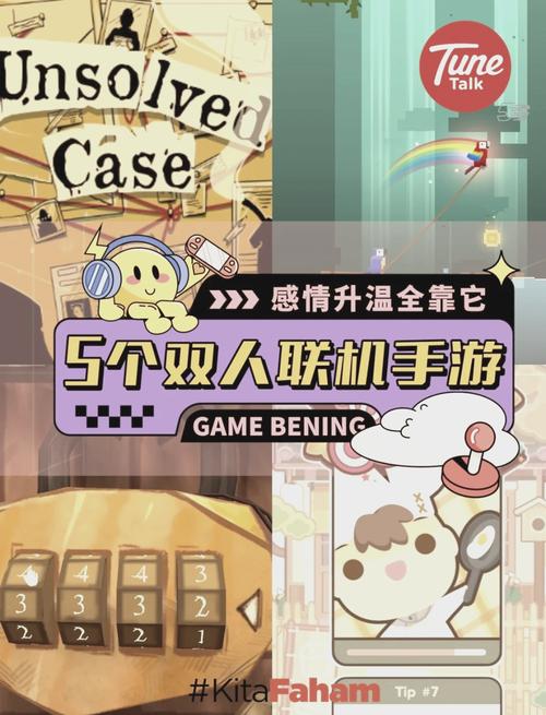 还有没有什么手机单机刷子游戏?