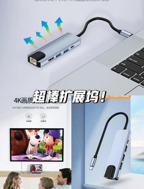 拓展坞哪个牌子使用方便