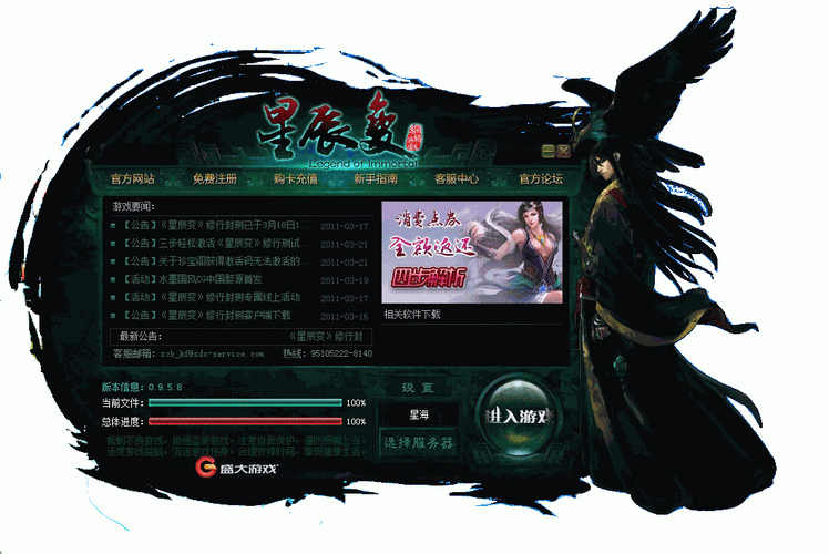 星际公民和x4哪个好玩点:游戏比较评测