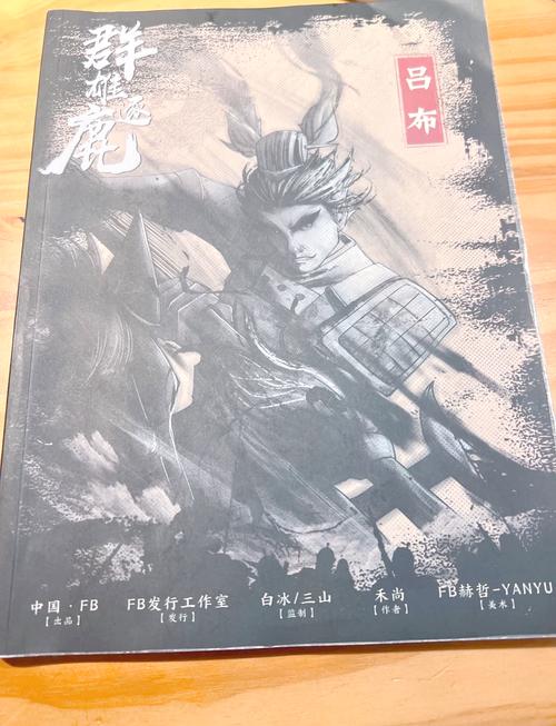 开放世界运动游戏,《极限国度》评测评分汇总