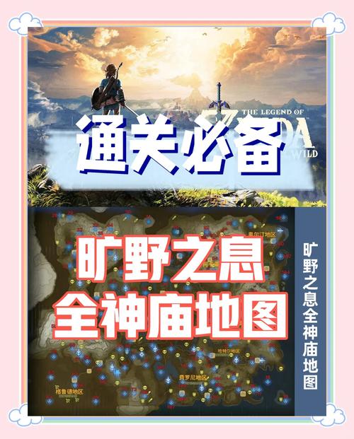 塞尔达磁力抓取器不能用怎么办