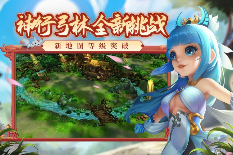 热血江湖手游八卦易略如何搭配?