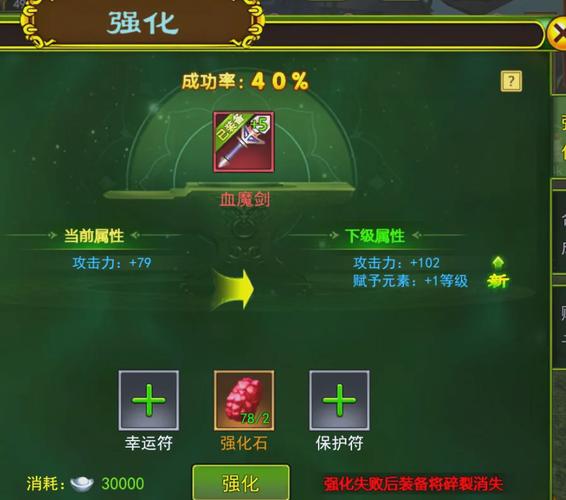 热血江湖手游乾坤点怎么获得