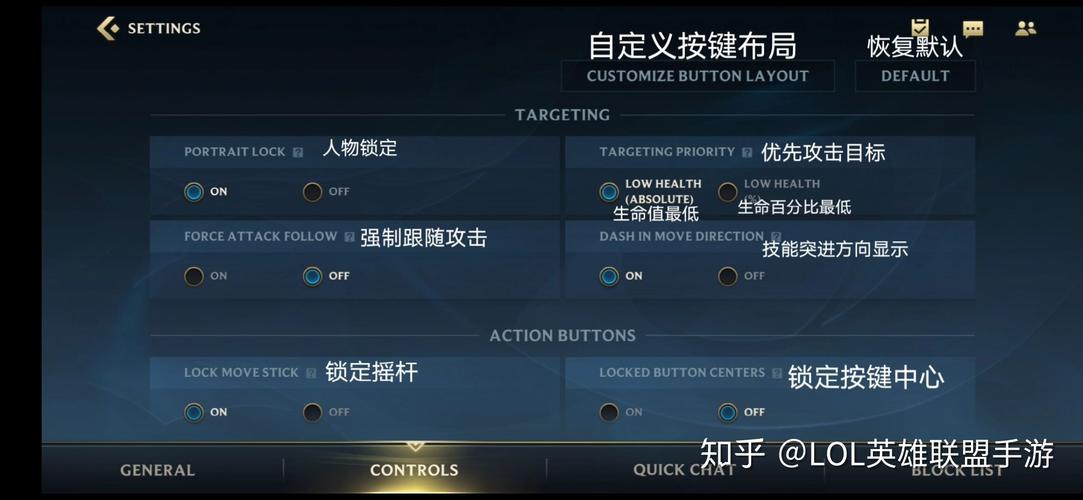 英雄联盟手游哪里换语言lol怎么设置语言