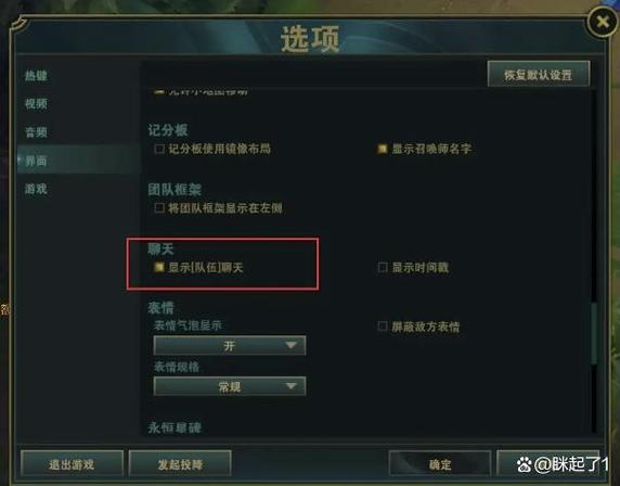英雄联盟手游有小队语音吗