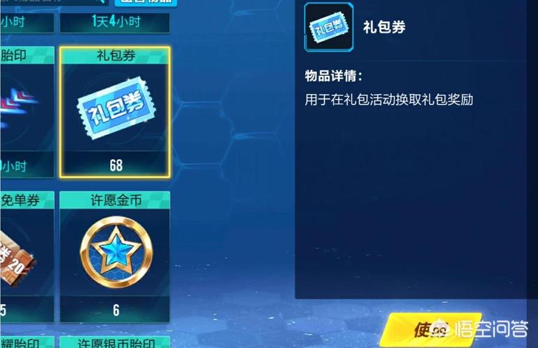 qq飞车手游怎么不带胎印