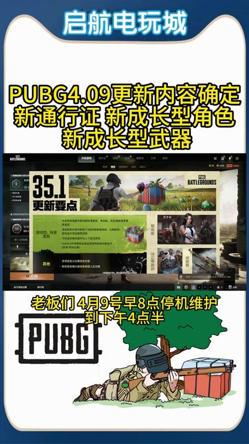 绝地求生国服什么时候上线?