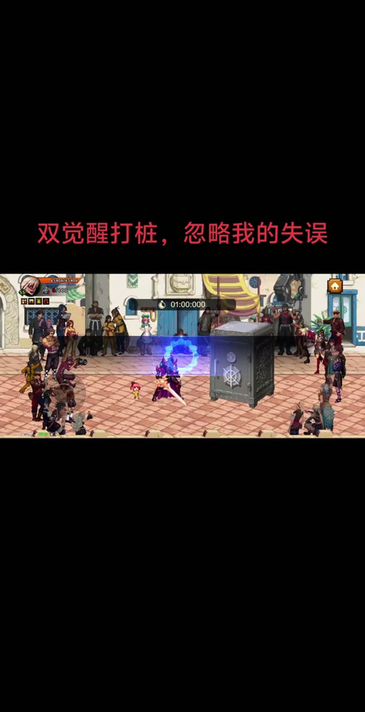 dnf真正的觉醒任务在哪里