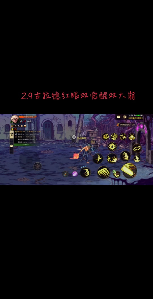DNF三觉任务在哪?怎么做