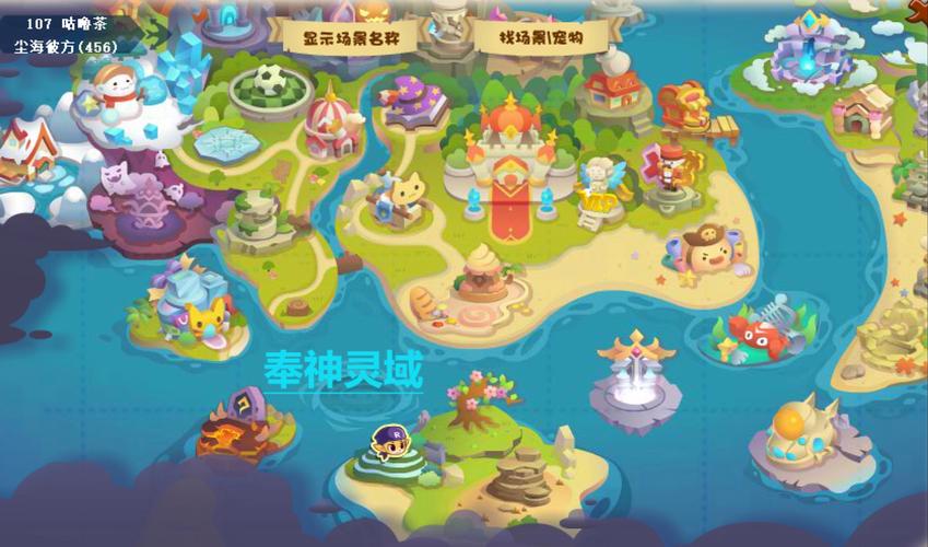 洛克王国增加智慧、体能、魅力的最快途径,顺便说下游戏地点