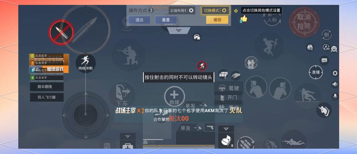 吃鸡是咋样的感受?